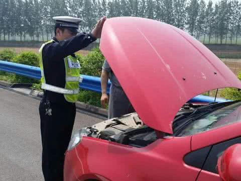 交警提示：有4种救援是免费的，随叫随到，车主：才知道