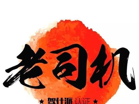 来看上海车展了，驾仕派现金补贴交通住宿！