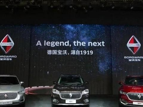靠“忽悠”发家，扬言是德系第4强，网友：经销商上牌当二手卖