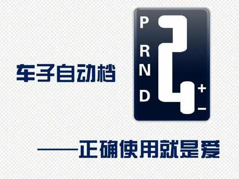 这里有“驾驶技巧“的最新资讯请不要错过