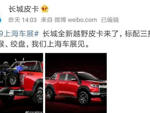 “50-70万美系车“有新的文章更新，请注意查收