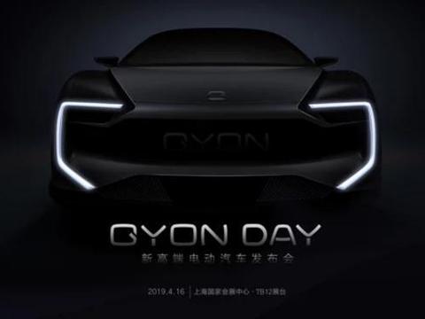 又一高端电动品牌杀出，首款产品疑似跨界SUV续航500km或20万起