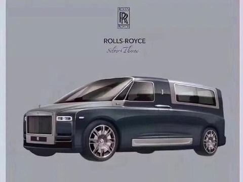 劳斯莱斯要出MPV了？最贵的家用车来袭，最后这张假想图亮了