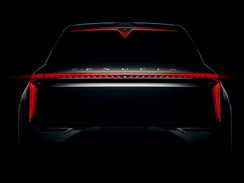 启辰全新概念车预告图曝光 上海车展亮相