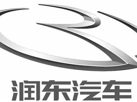 润东34亿甩卖56家经销门店 如何活下去成经销商头等大事？