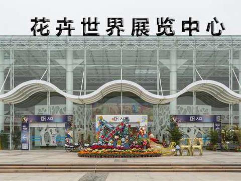 【全国】五一逛展全攻略！场馆指南+门票指南+交通指南