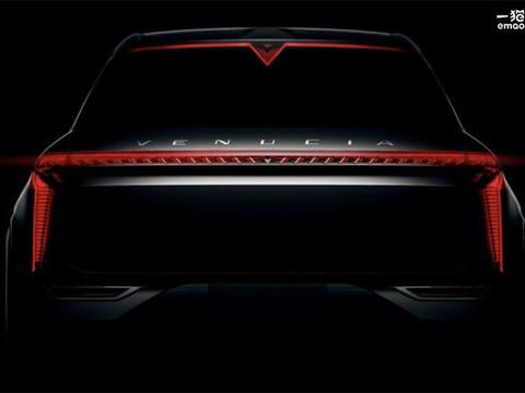 全新设计理念 启辰概念车将于上海车展亮