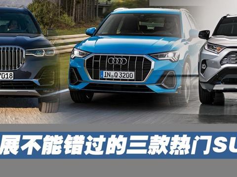 “20-30万日系紧凑型SUV“最全资讯一网打尽，有我就够了