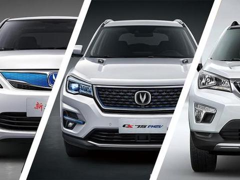 想知道“新能源“最近有什么新消息么，都在这里了