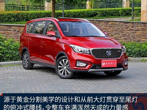 不到7万起售，有型有料满足全家出行的超值MPV