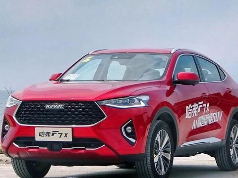 4月12日上市！哈弗首款轿跑SUV要来了！