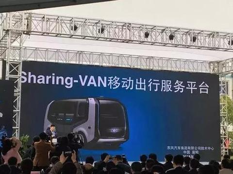 华为与东风联手共同研发5G无人驾驶车,本月下旬亮相车展