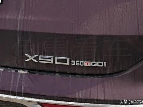 速递!新鲜的“谍照“资讯全在这，看我就够了