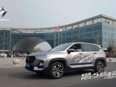 全新宝骏RS5,新在何处