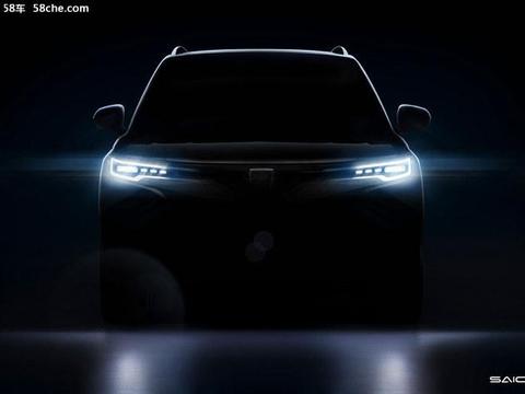 来势汹汹！初见荣威生命线产品荣威MAX