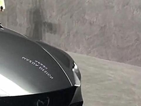 “超跑风格”的马自达，预售20万左右，颜值可以和百万豪车相比