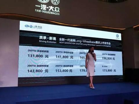 这里有“15-20万德系三厢车“的最新资讯请不要错过