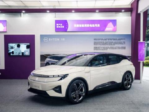 拜腾新能源车什么时候能上市？