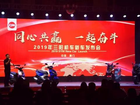 7980元起！三阳在国内发布110cc—465cc四款踏板车，有国产有进口