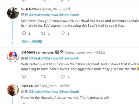 全新平台打造 长城新版越野皮卡南非网友拍手称好！