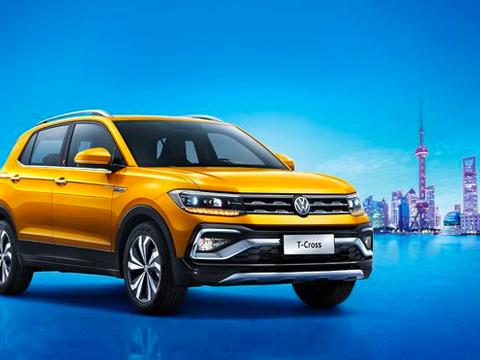 ​不赶车展扎堆，大众T-Cross上市，什么车型最适合买？