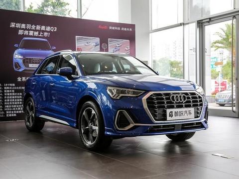全新国产奥迪 Q3 将在上海车展正式上市