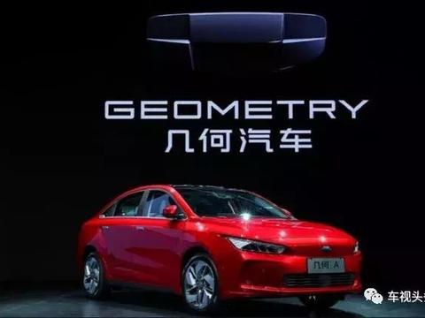 业界震动，实力制造“风暴”！它要做东半球最好的纯电动车