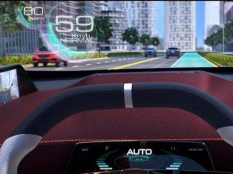 哈弗vision2025预告图 上海车展全球首秀