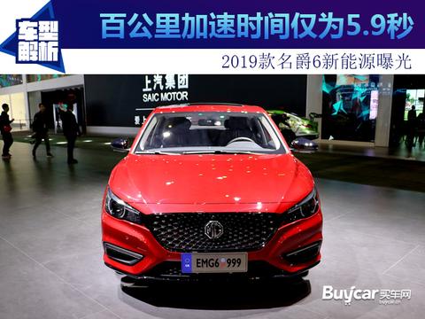 这里有“新能源“的最新资讯请不要错过