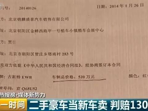 “劳斯莱斯“必看资讯都在这，你错过了吗