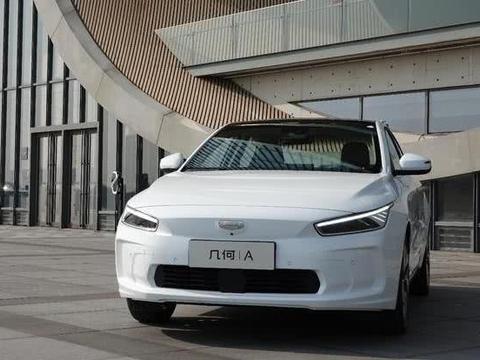 吉利首款纯电车来了！五种充电方式，半小时充满80％，20万起