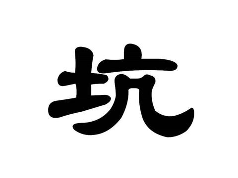 汽车界的“西安事变” 金融服务费又是啥东东？