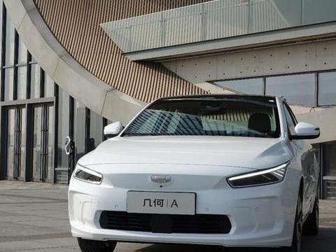 吉利首款纯电车型来了！五种充电方式，半小时充满80%