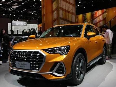 新一代奥迪Q3正式上上市 起售价27.18万元