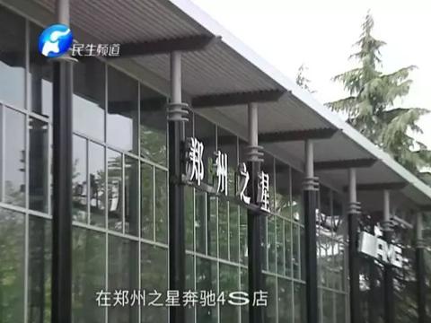 多地爆发维权事件，“奔驰事件”波及全行业，疑宝马紧急预案曝光