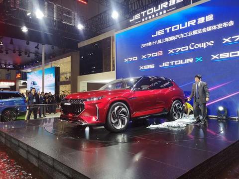 捷途X亮相，百公里加速仅需4.5s，科幻十足，太酷炫了！
