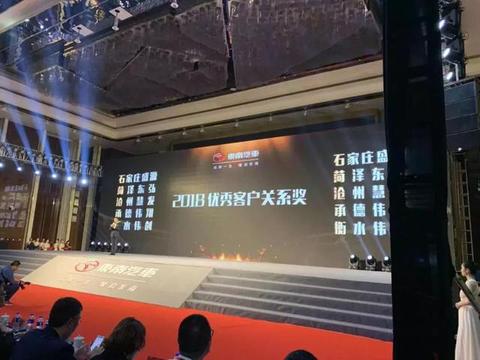 载誉而归丨康正汽车集团受邀参加东南汽车经销商商务年会