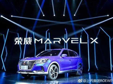 最新最全的“荣威“资讯都在这里，不容错过