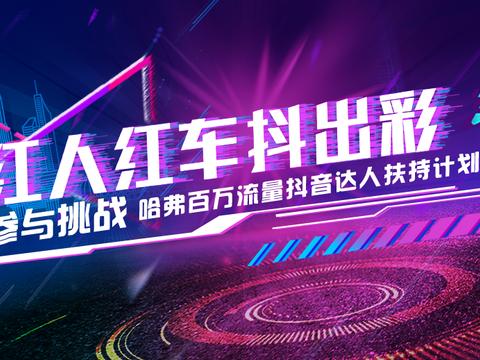 如何玩转上海车展？一定要知道这条最强C位法则