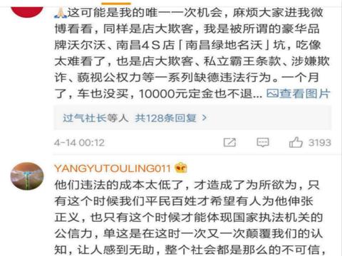 买奔驰车吗？需交1.5万金融服务费