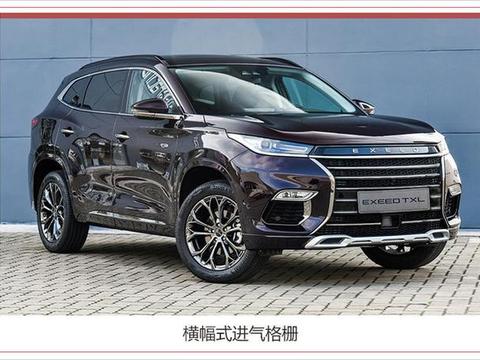 EXEED星途TX/TXL明日正式上市 预售13-18万元