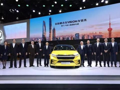 电动化与智能化 斯柯达上海车展打造品牌多元化