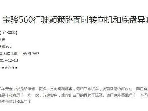 想知道“宝骏“最近有什么新消息么，都在这里了