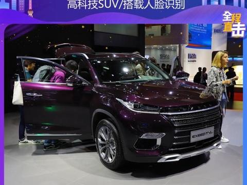 上海车展实拍星途TXL 高科技SUV/搭载人脸识别