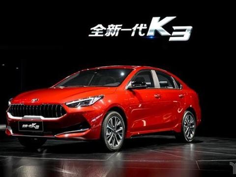 东风悦达起亚新一代K3亮相上海车展，同时展出R.E.A.D智能驾舱