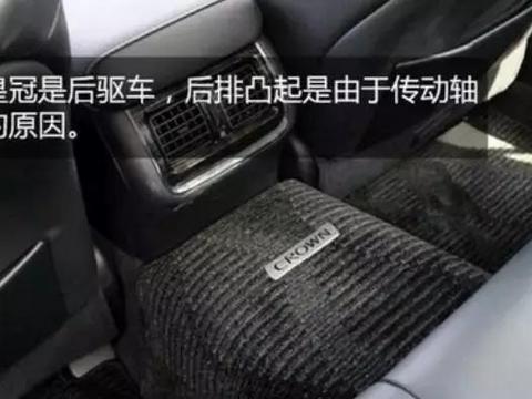 为什么有些前驱车的底板也是凸起的呢？