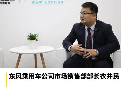 衣井民：跟进汽车下乡让利消费者，东风风神优质服务在路上