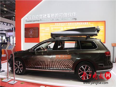 立足“未来出行” 苏州相城3家智能车企亮相上海国际车展