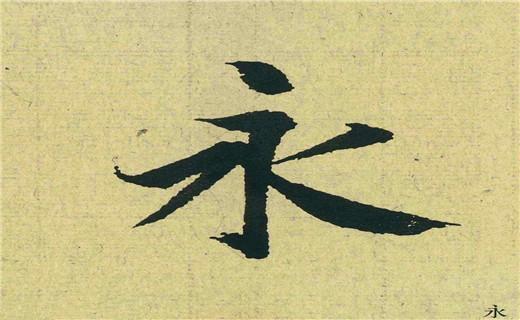 老外 汉语做了哪些改良 才成为世界最美文字 汉字 汉语 文字 新浪新闻