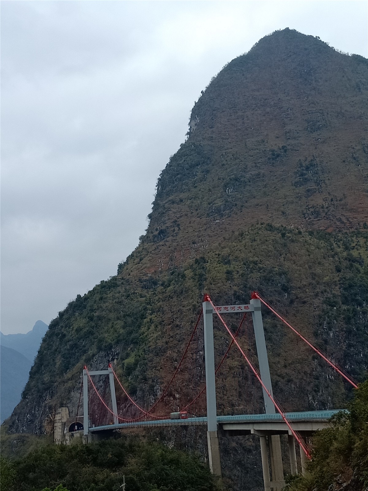 环中国摩旅第3天贵州大山里的自然风光北盘江阿志河大桥